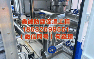 石河子不锈钢保温施工队 八字五行算 - UD在线器用箱